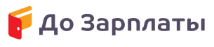 До зарплаты | CPS | RU standart private (2408)